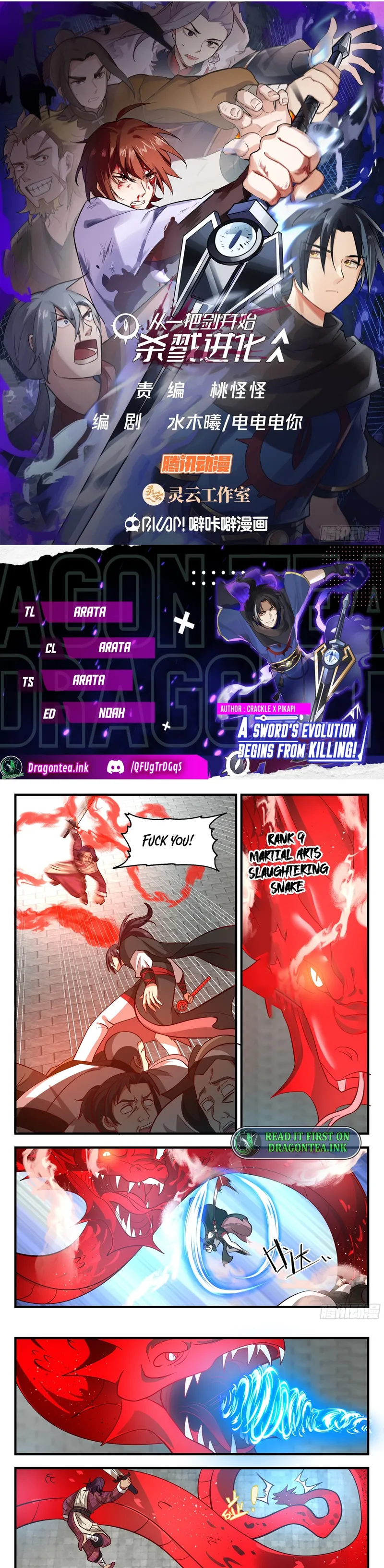 Page 1 of Chapter 94