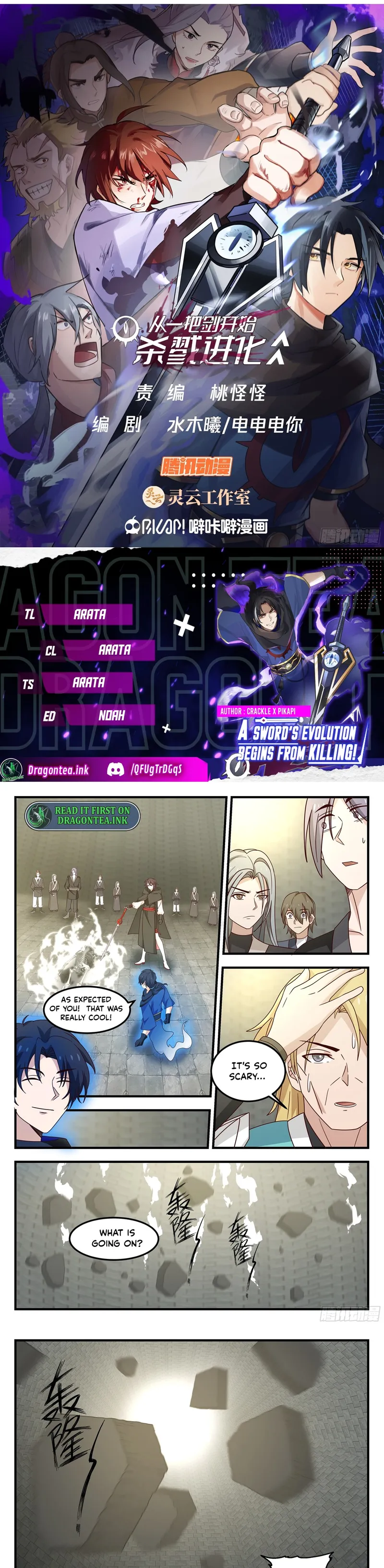 Page 1 of Chapter 95