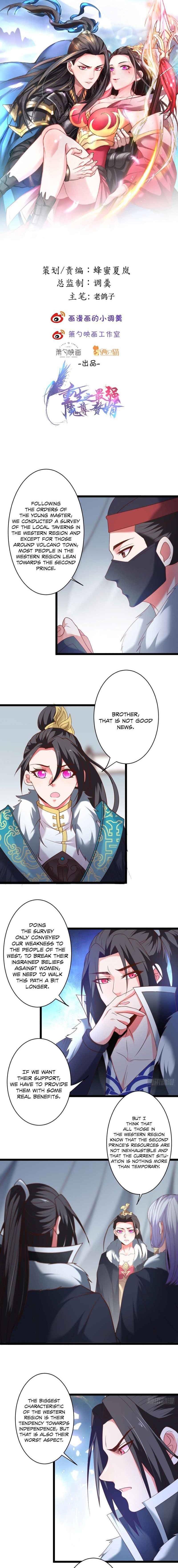 Page 1 of Chapter 100