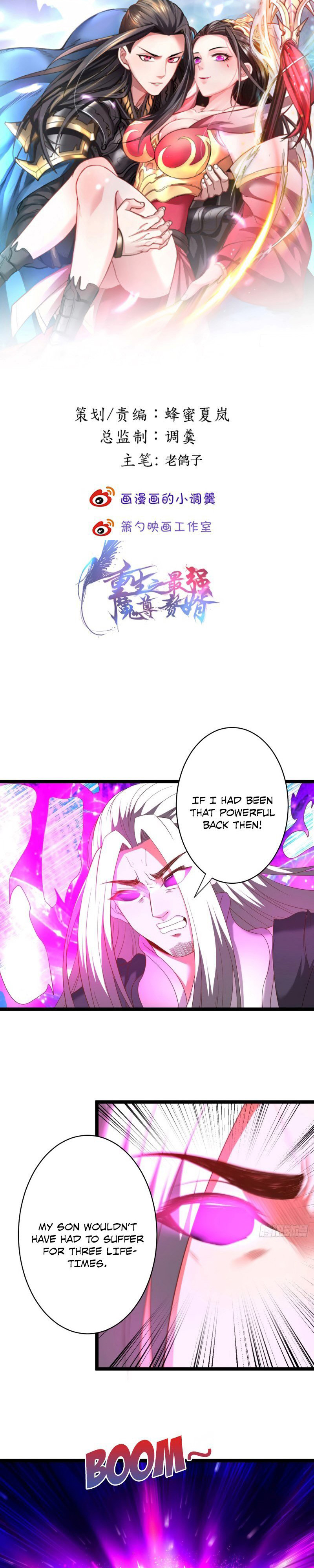 Page 1 of Chapter 103