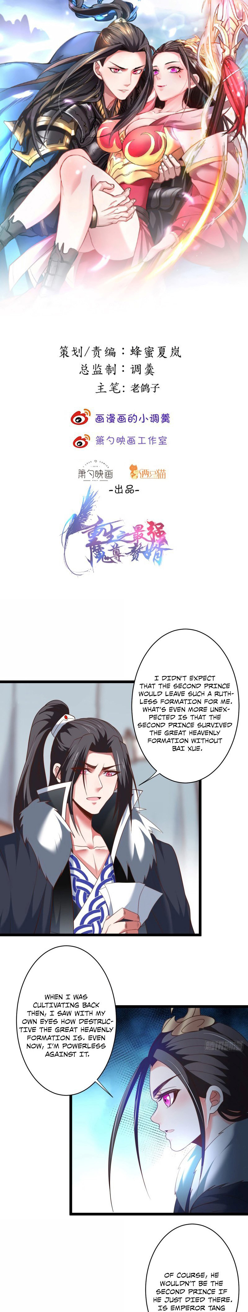 Page 1 of Chapter 104
