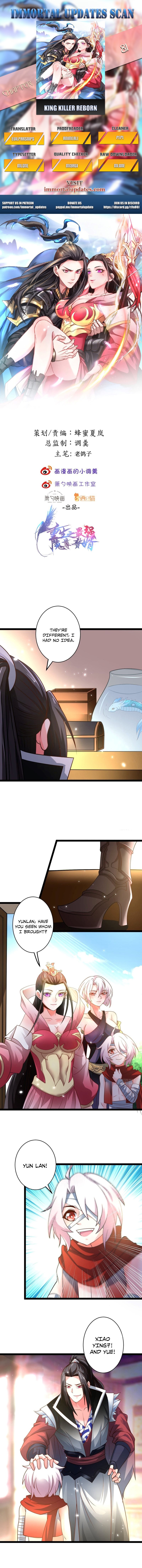 Page 1 of Chapter 81