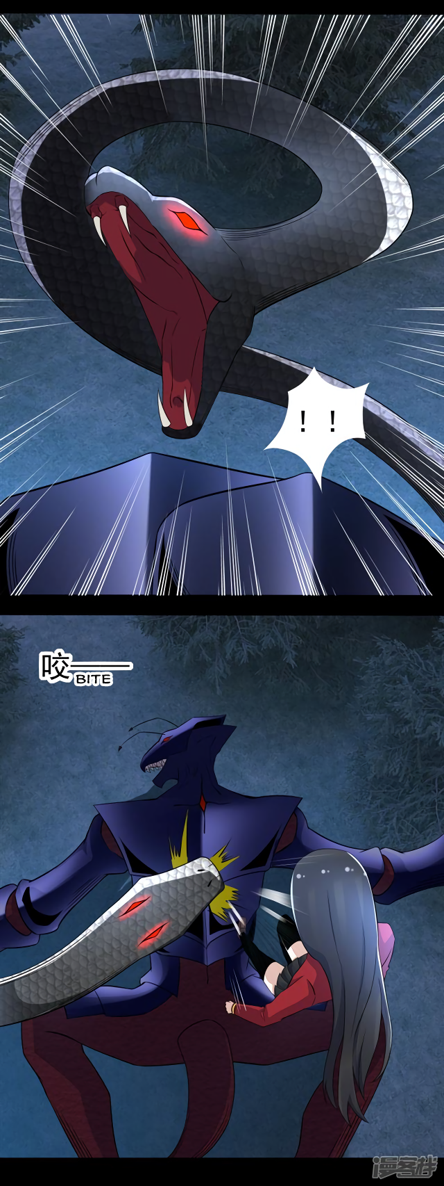 Page 4 of Chapter 100