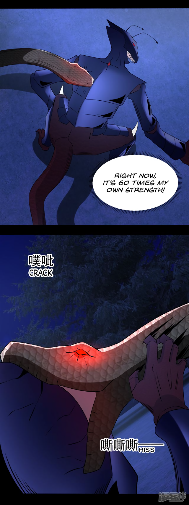 Page 6 of Chapter 100