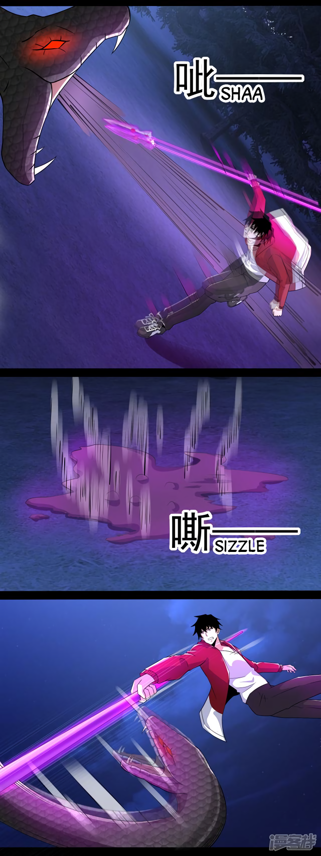 Page 12 of Chapter 100