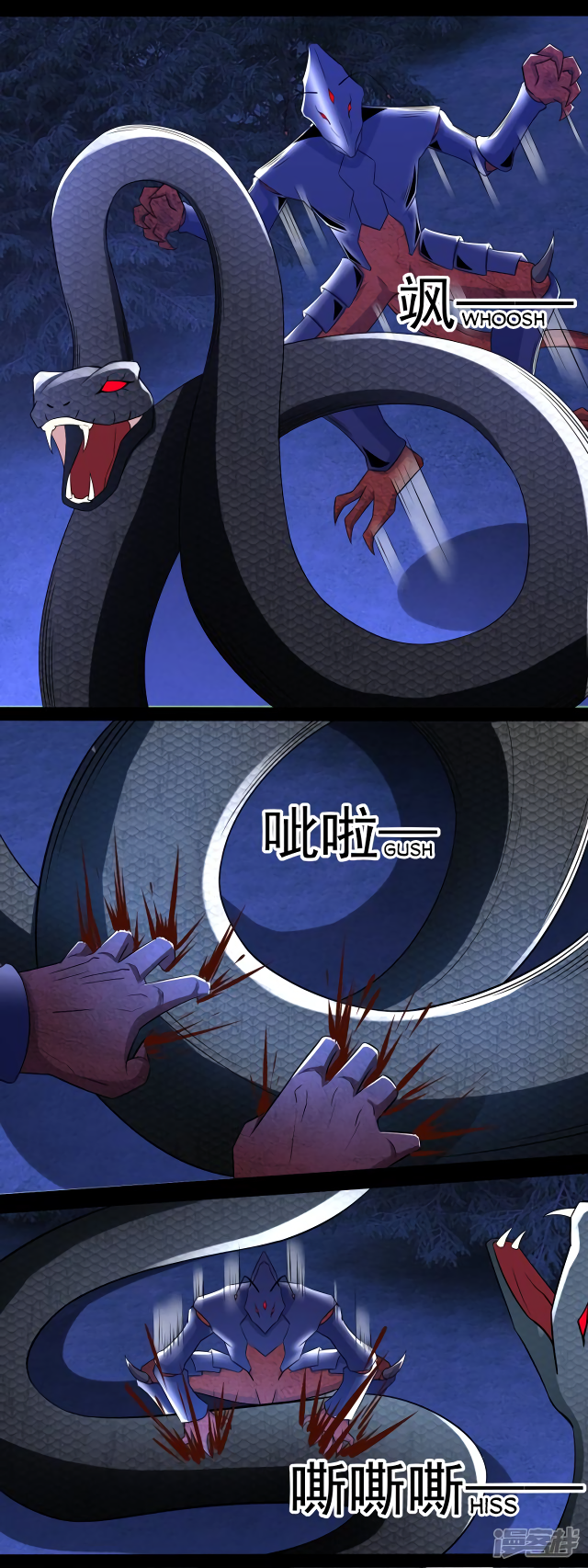 Page 2 of Chapter 102