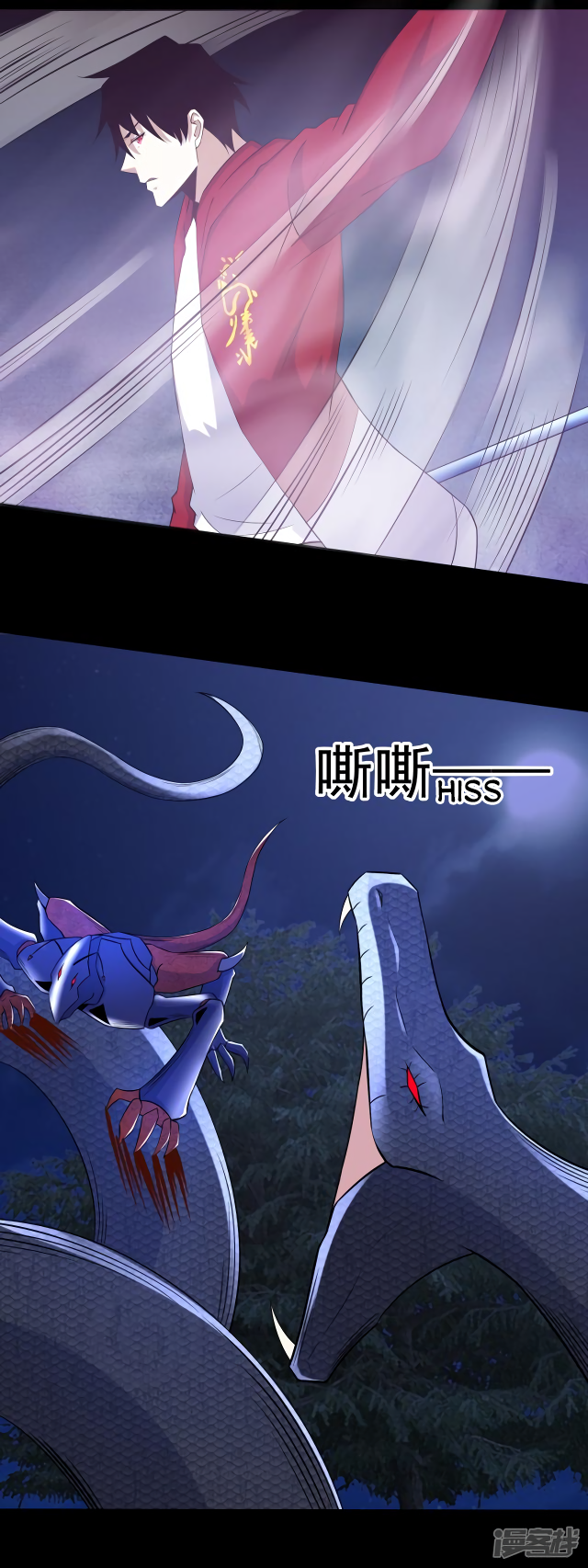 Page 3 of Chapter 102