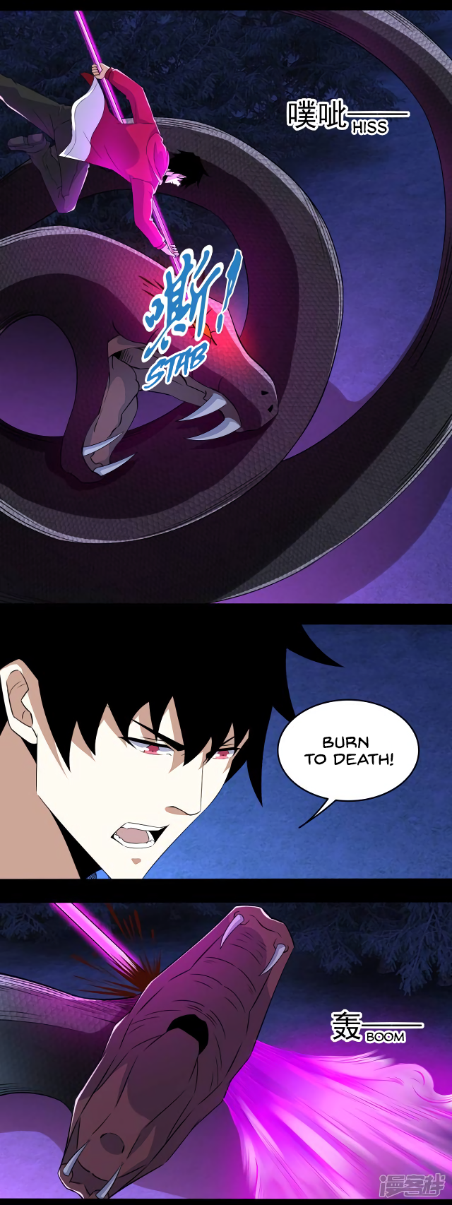 Page 5 of Chapter 102