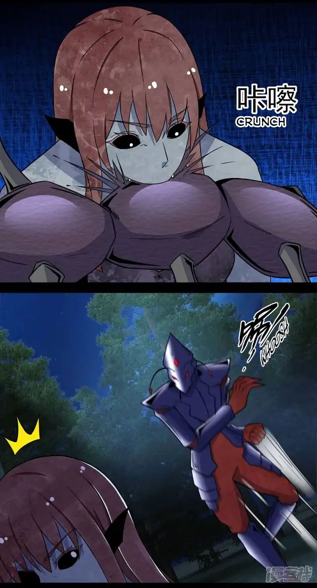 Page 7 of Chapter 103