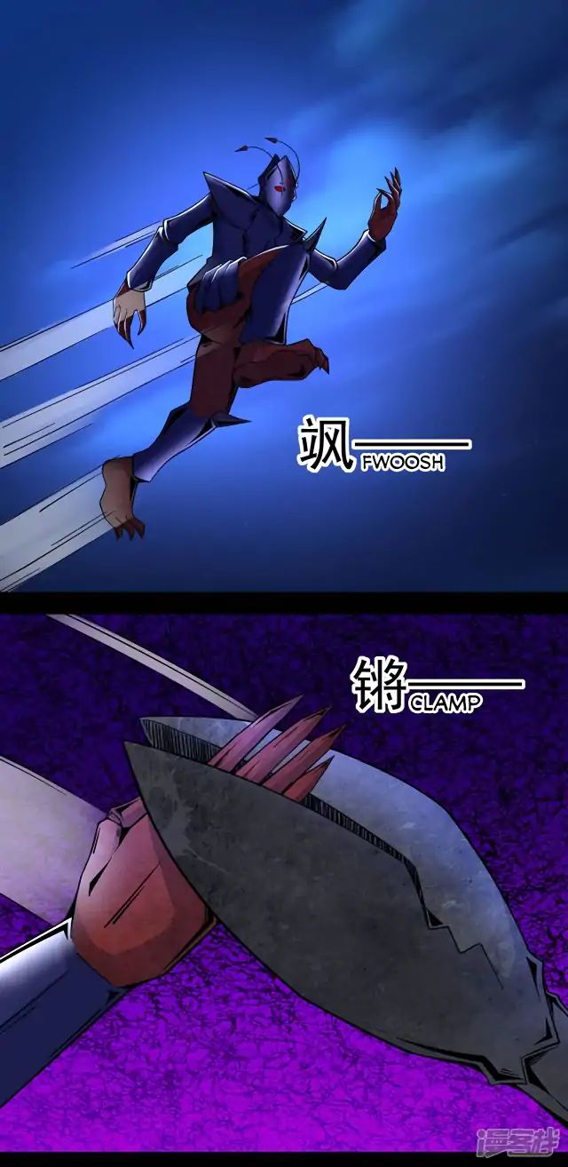 Page 10 of Chapter 103
