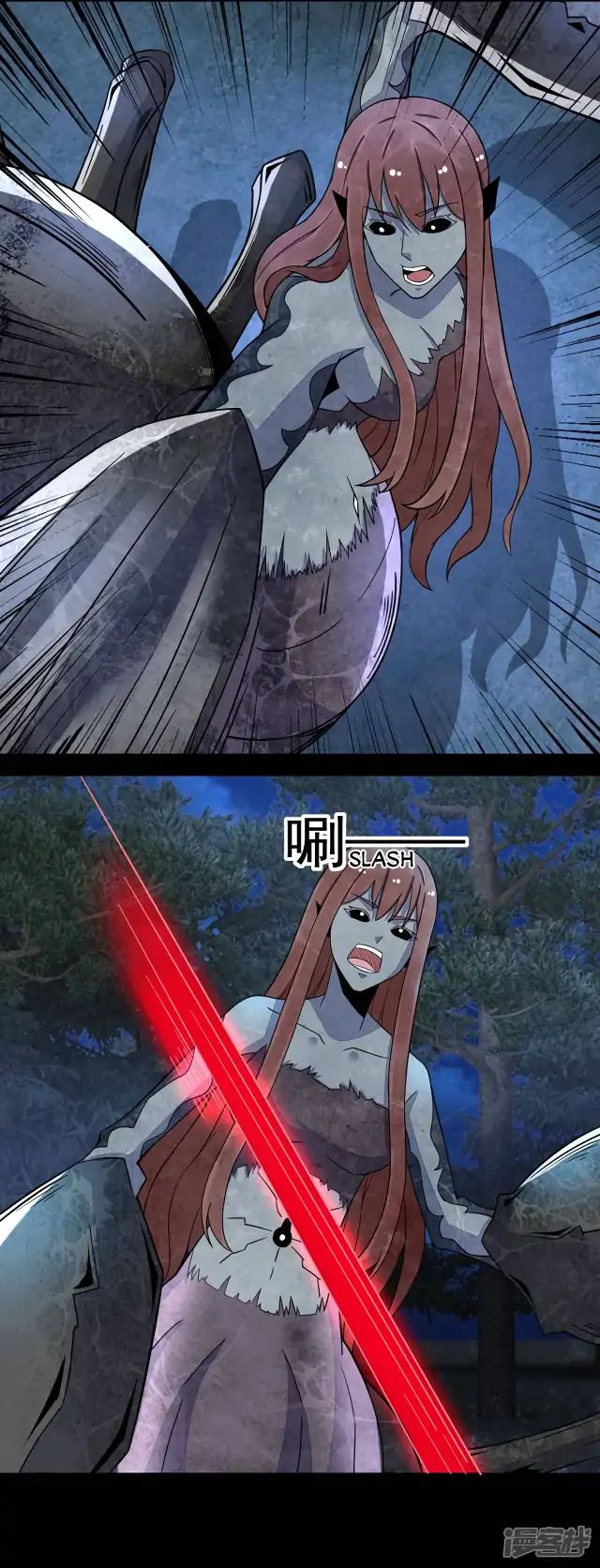Page 11 of Chapter 103