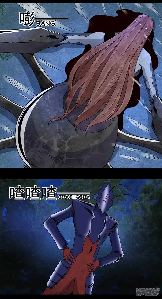 Page 12 of Chapter 103
