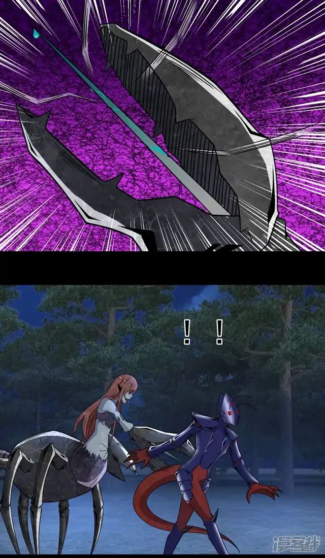 Page 14 of Chapter 103