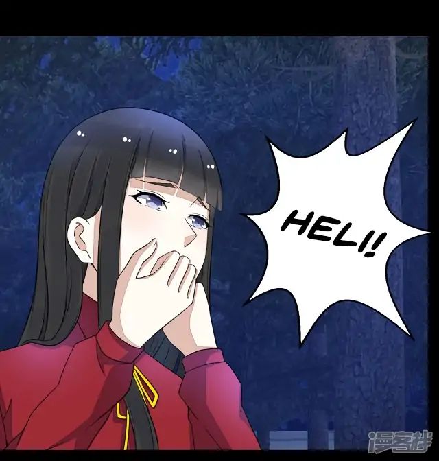 Page 17 of Chapter 103