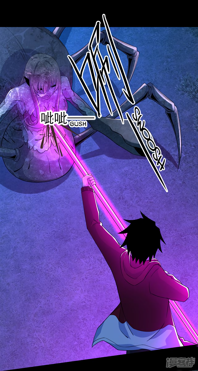 Page 2 of Chapter 104