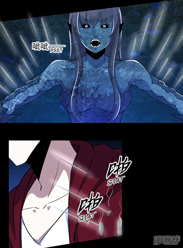 Page 3 of Chapter 104