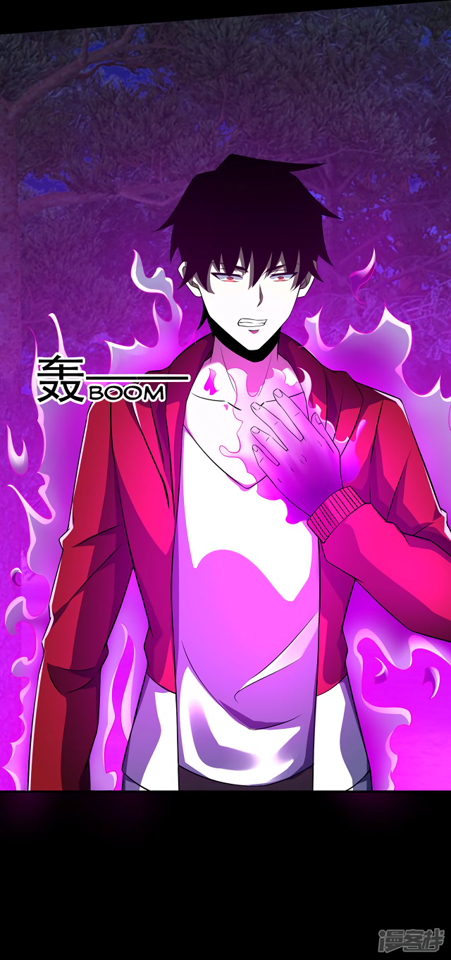 Page 5 of Chapter 104
