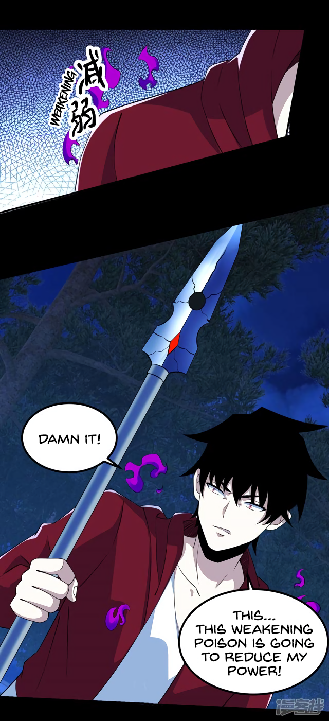 Page 6 of Chapter 104