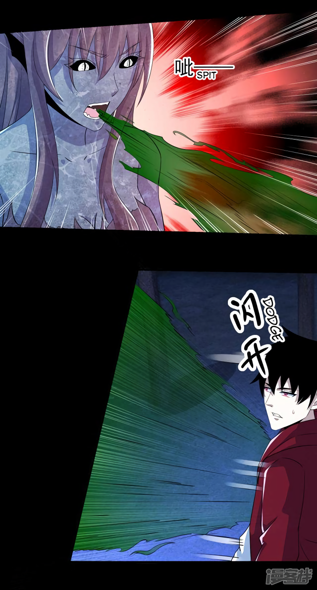 Page 8 of Chapter 104