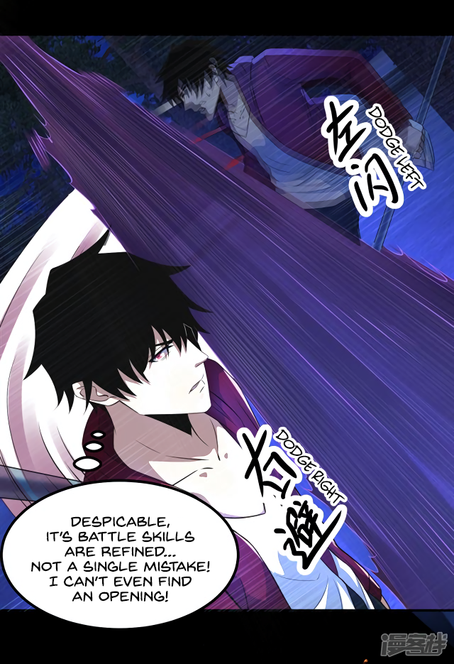 Page 14 of Chapter 104