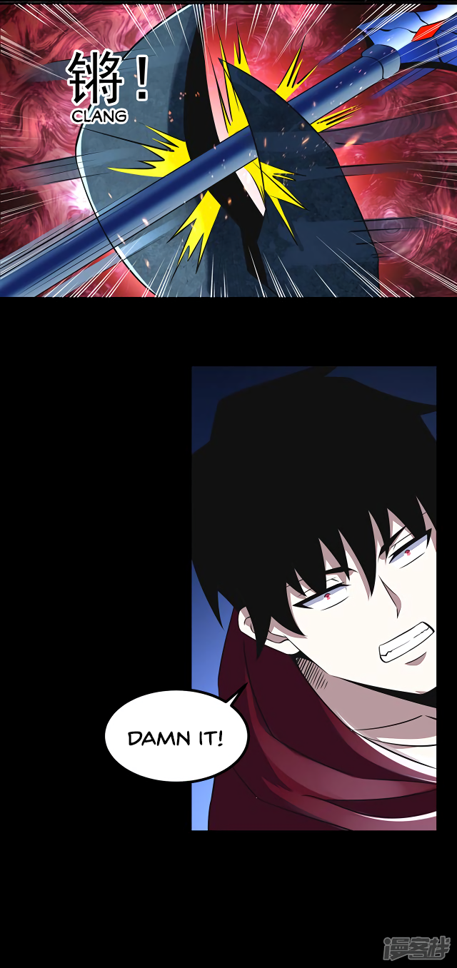 Page 15 of Chapter 104