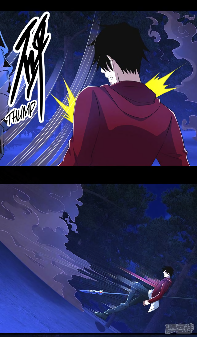 Page 17 of Chapter 104