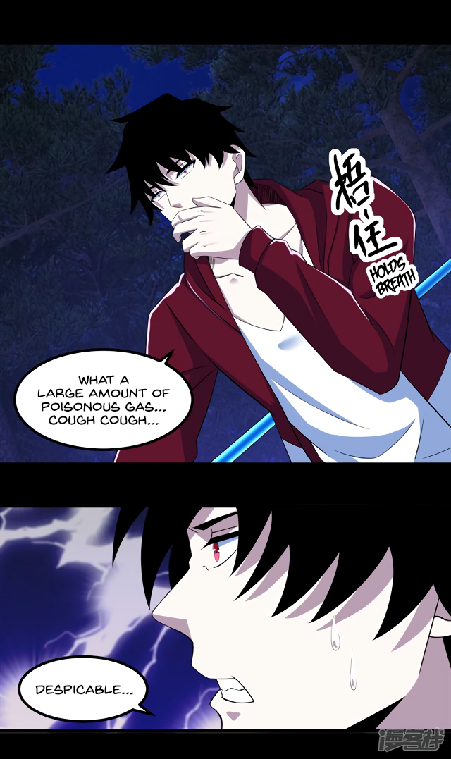 Page 19 of Chapter 104