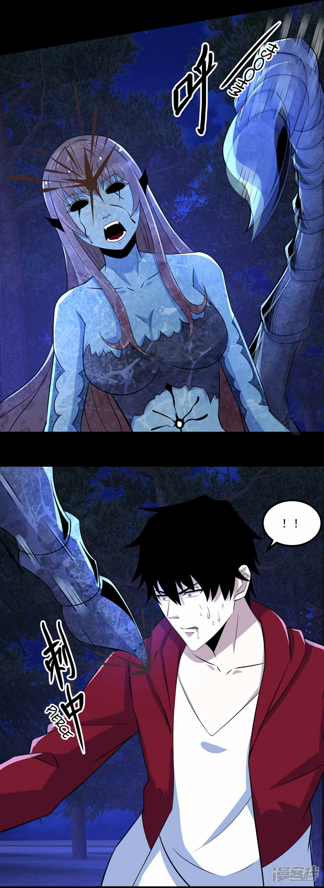 Page 27 of Chapter 104