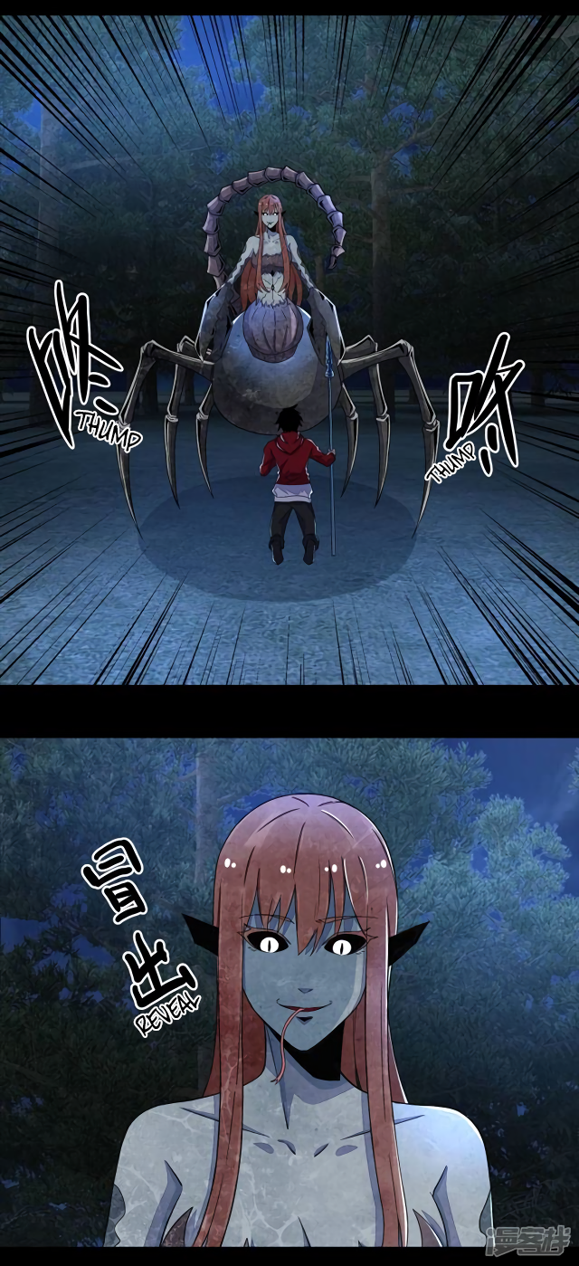 Page 3 of Chapter 105
