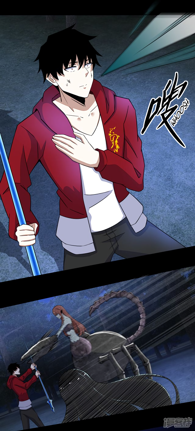 Page 5 of Chapter 105