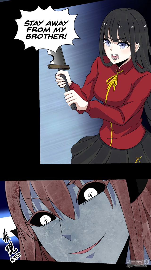 Page 6 of Chapter 105