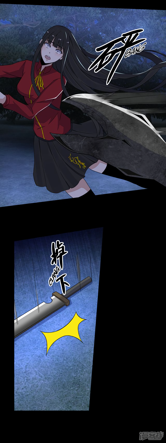 Page 7 of Chapter 105