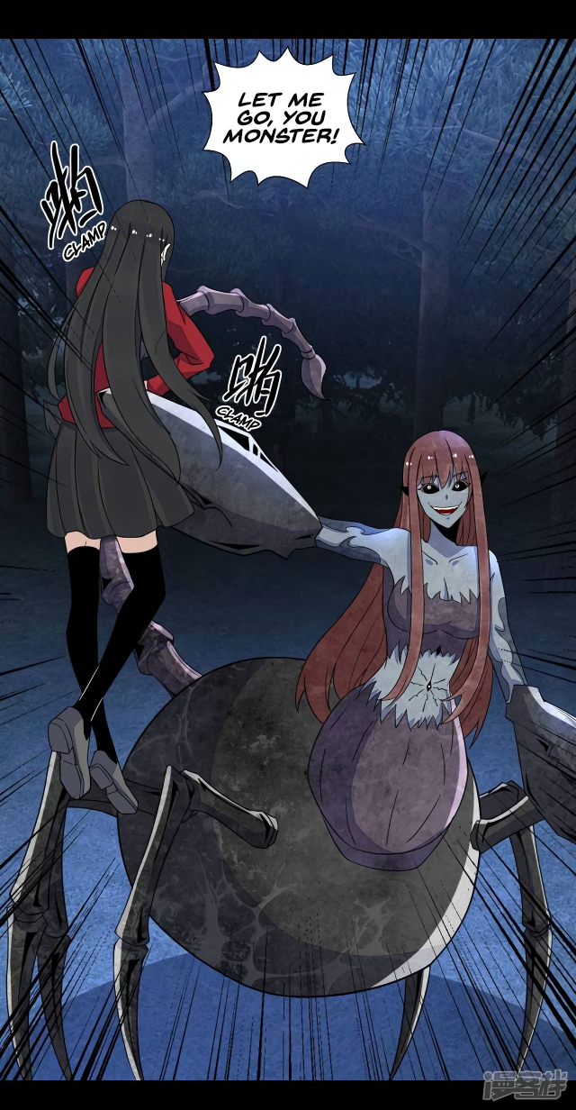 Page 8 of Chapter 105