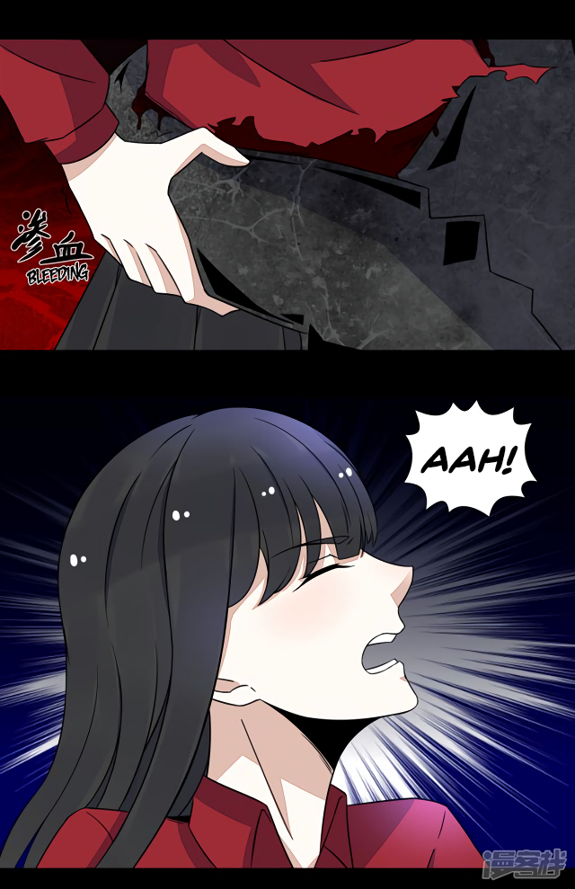 Page 10 of Chapter 105