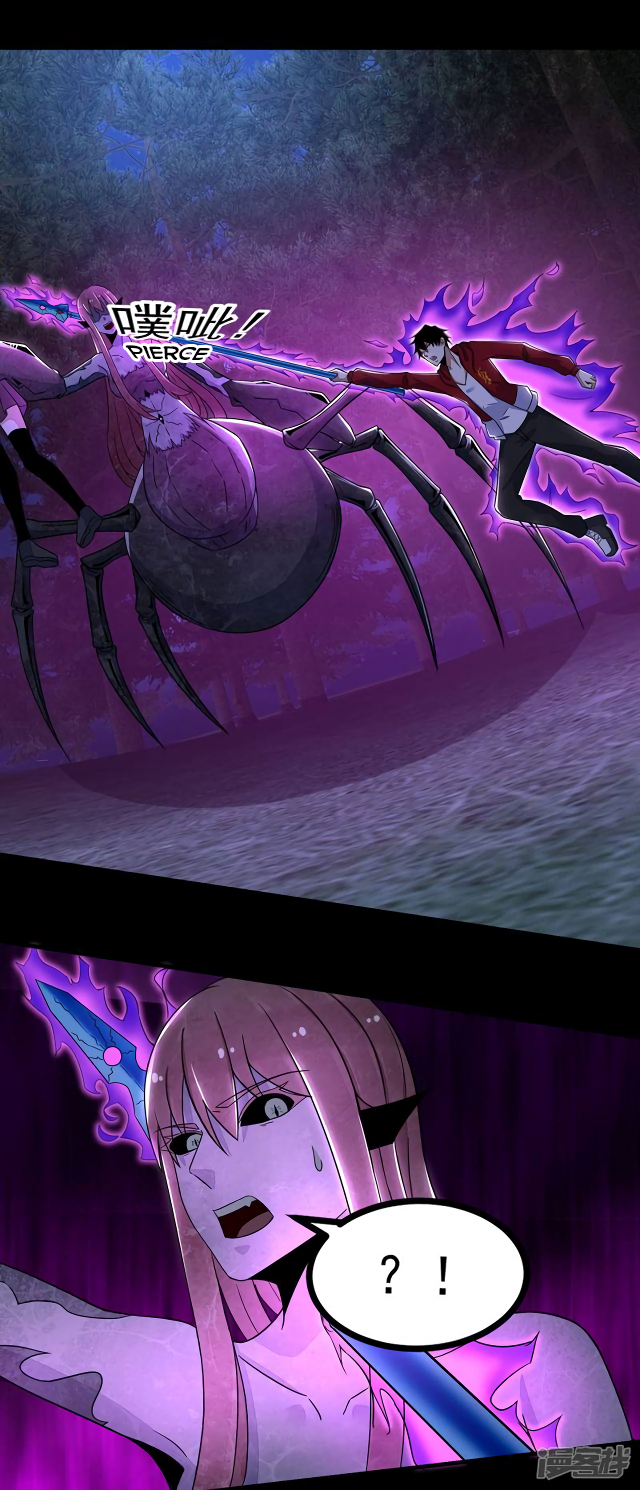 Page 12 of Chapter 105