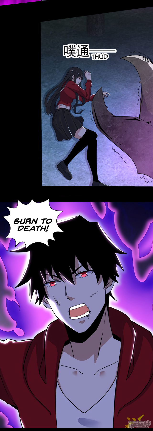 Page 13 of Chapter 105