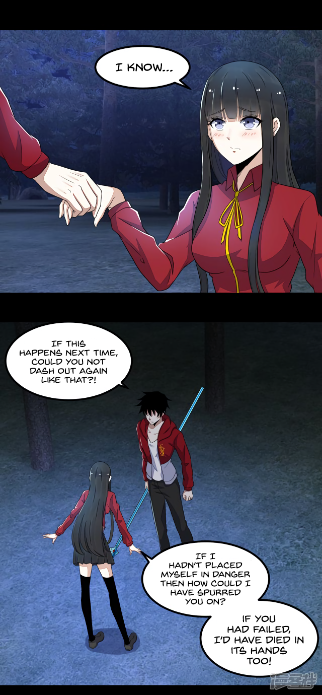 Page 20 of Chapter 105