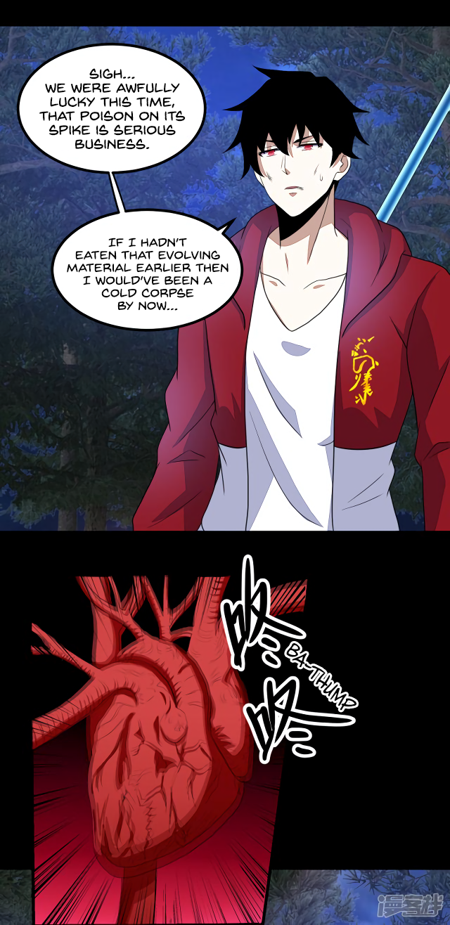 Page 21 of Chapter 105