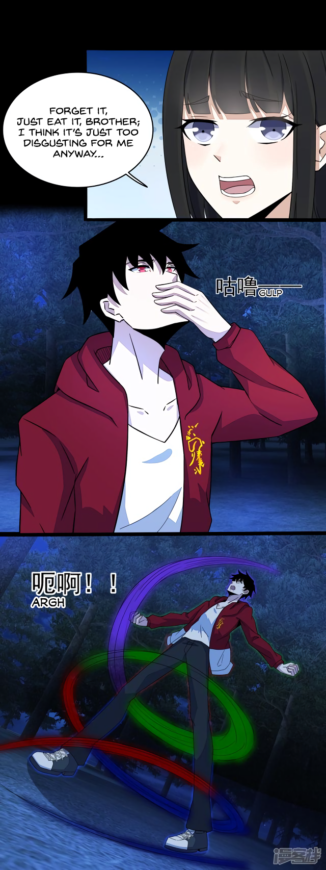 Page 6 of Chapter 106