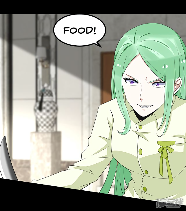 Page 5 of Chapter 108
