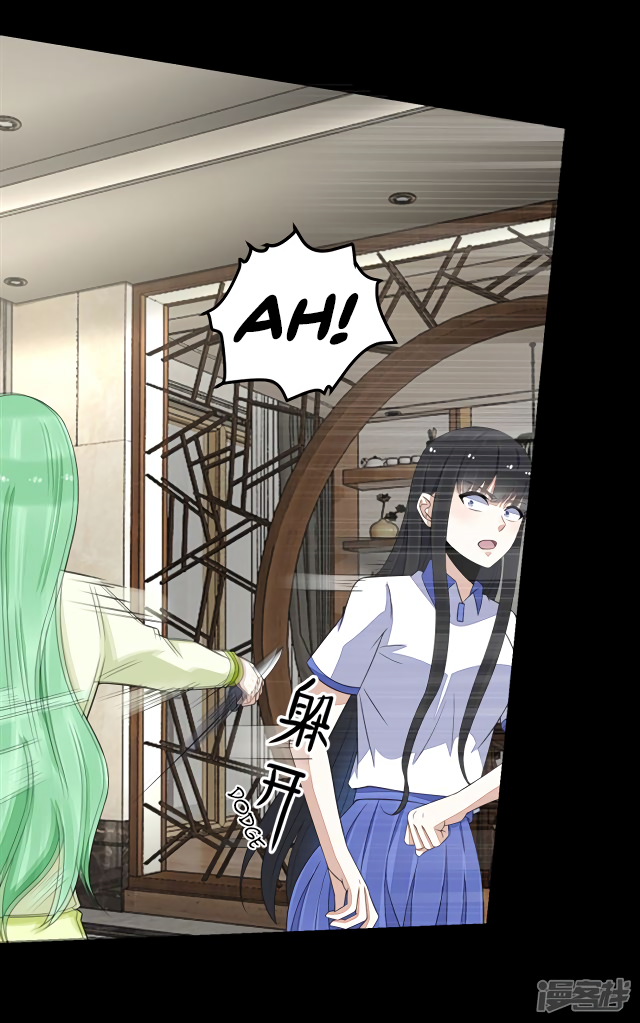 Page 6 of Chapter 108