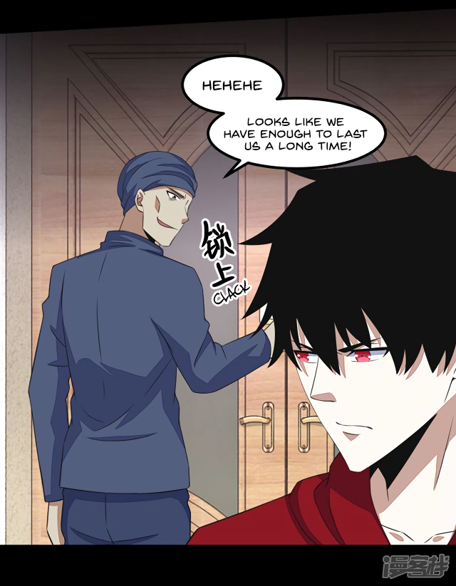 Page 7 of Chapter 108