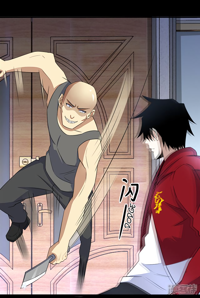 Page 9 of Chapter 108