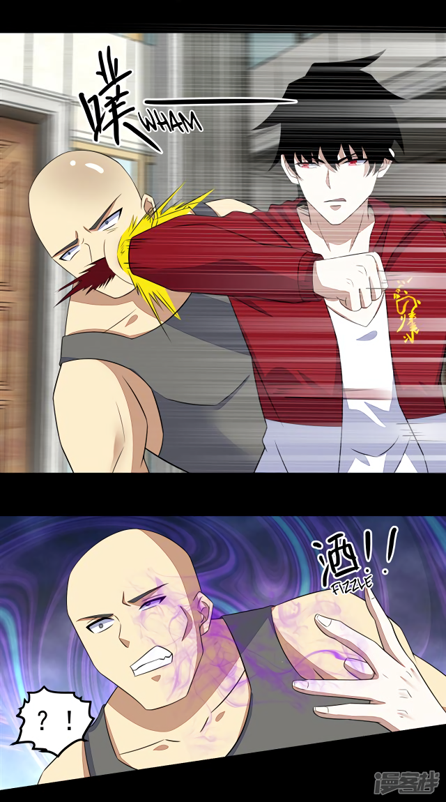 Page 10 of Chapter 108