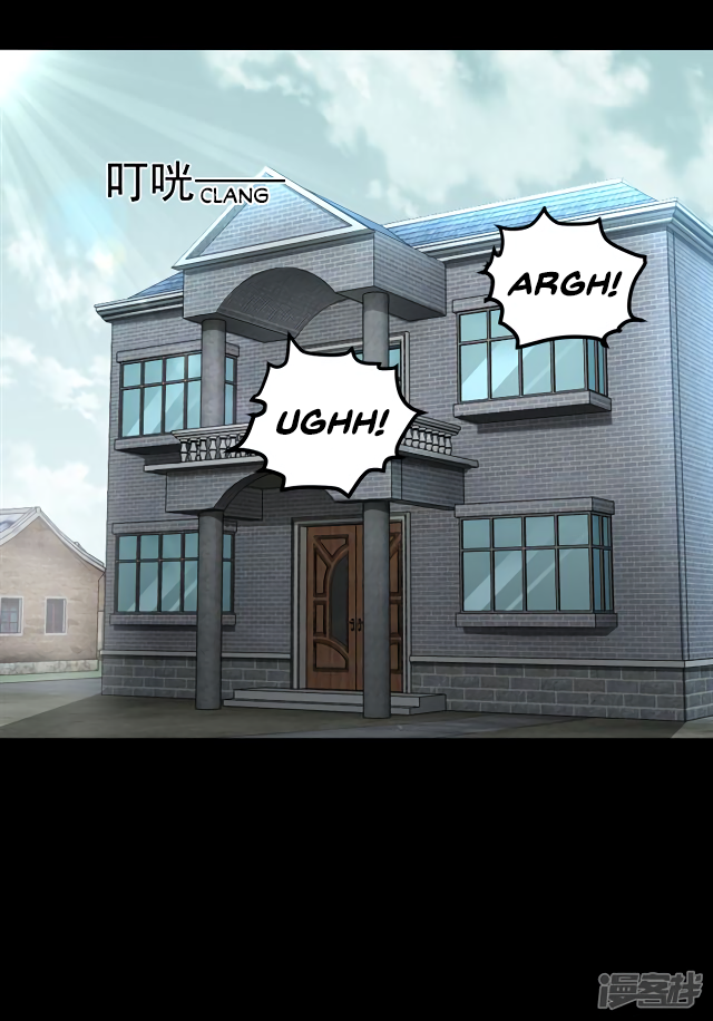 Page 16 of Chapter 108