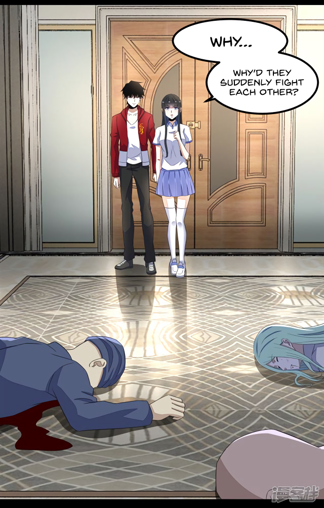 Page 17 of Chapter 108