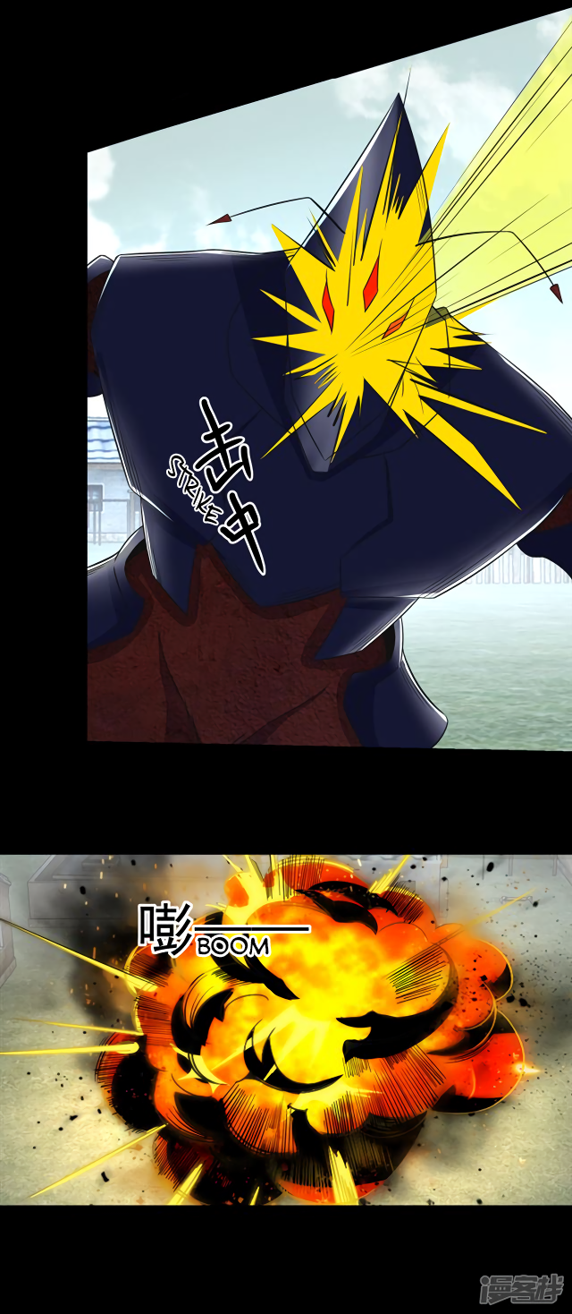 Page 25 of Chapter 108