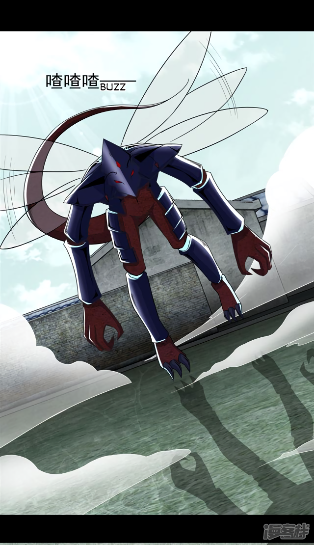 Page 2 of Chapter 109