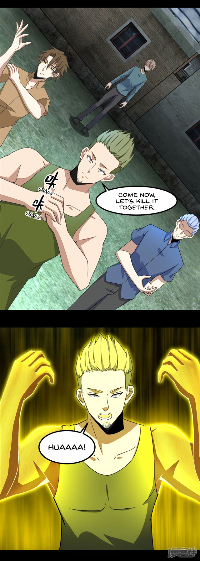 Page 4 of Chapter 109
