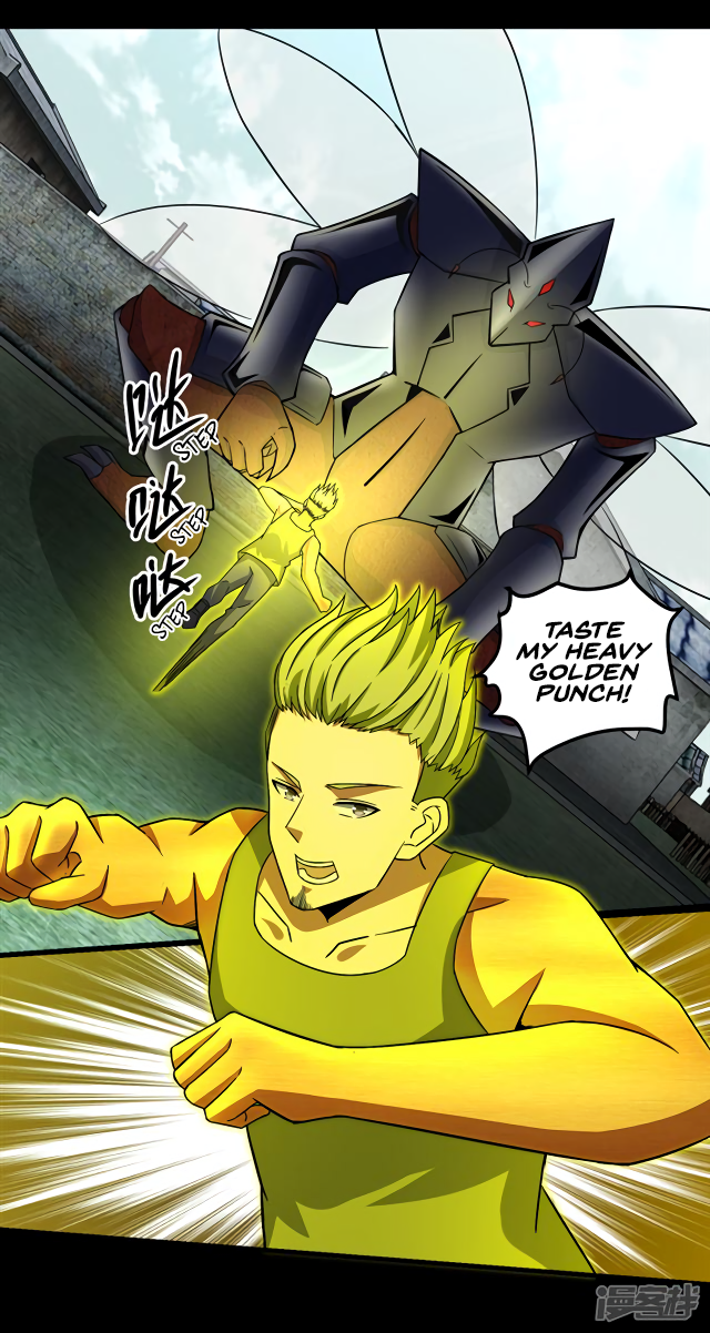 Page 5 of Chapter 109